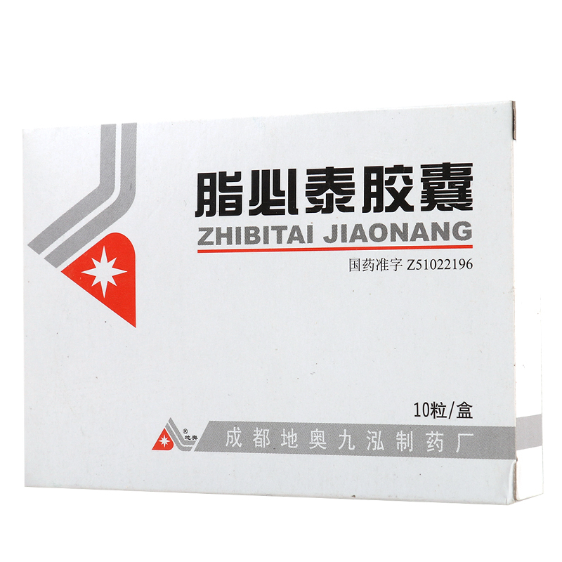 地奥 脂必泰胶囊 0.24g*10粒/盒