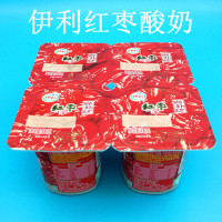 伊利益消酸奶黄桃草莓原味红枣多口味杯装益生菌发酵乳可混拼 泡沫箱加冰16杯原味酸奶