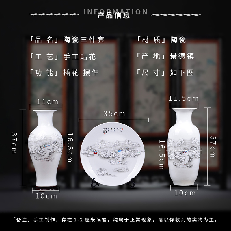 景德镇陶瓷器三件套花瓶摆件插花中式玄关客厅家居装饰品摆设大号 三维工匠 雪景冬瓜+木底座(龙头支架)高清大图