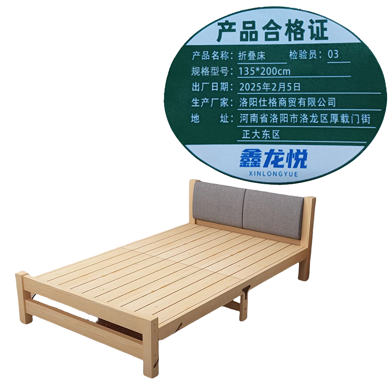 鑫龙悦 床56高清大图