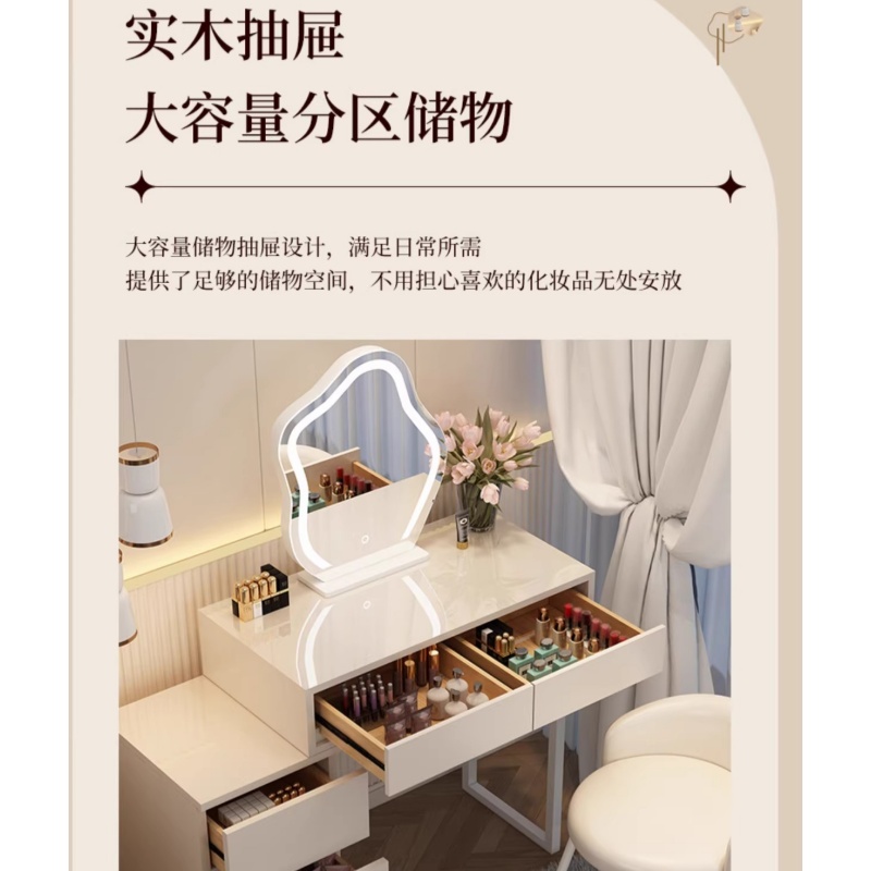 宜掌柜 化妆台高清大图