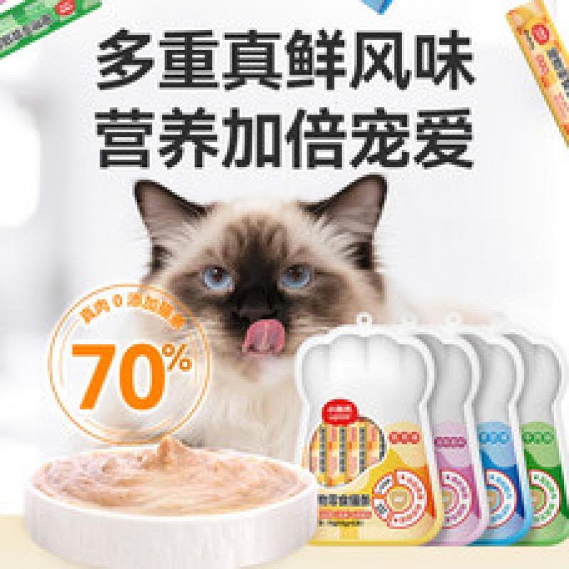 小胖爪(upaw)猫零食猫条剂高肉含量4种口味15g*5支成猫幼猫咪零食湿粮 [鸡肉味]15g*5袋高清大图