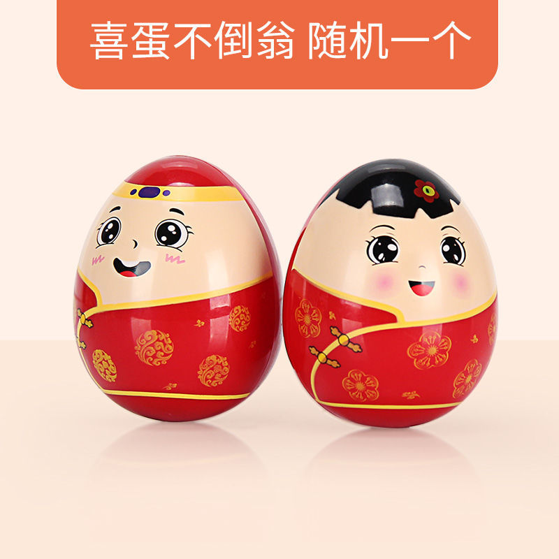 男娃女娃[随机一个] 喜蛋男娃女娃不倒翁婴幼儿玩具3-6-12个月有声吉祥益智宝宝0-1岁8