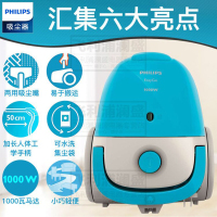 飞利浦（PHILIPS） 吸尘器 家用FC8082/81 手持大功率1000W强力吸尘机 无尘袋低噪音高端大吸力