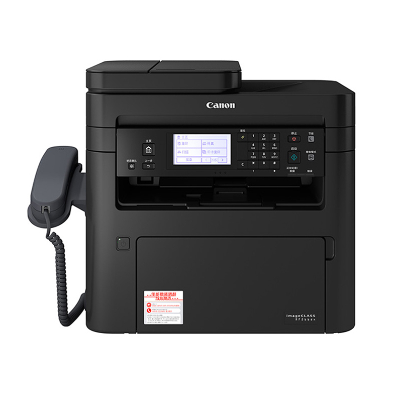 佳能 /Canon iC MF266dn /A4幅面黑白激光多功能一体机