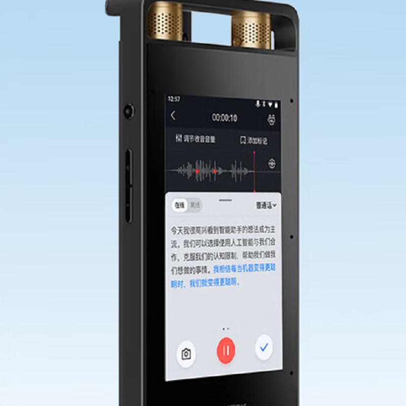科大讯飞录音笔S6高清大图