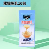 雀巢炼乳350g原装蛋挞面包炼奶甜品奶茶咖啡12g小袋家用烘焙原料 [熊猫练乳10包]版