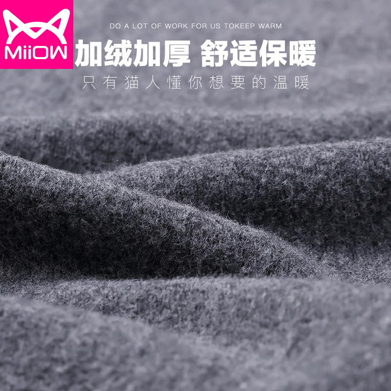 猫人热力绒保暖内衣男冬季加厚贴身秋衣秋裤加绒暖衣保暖套装