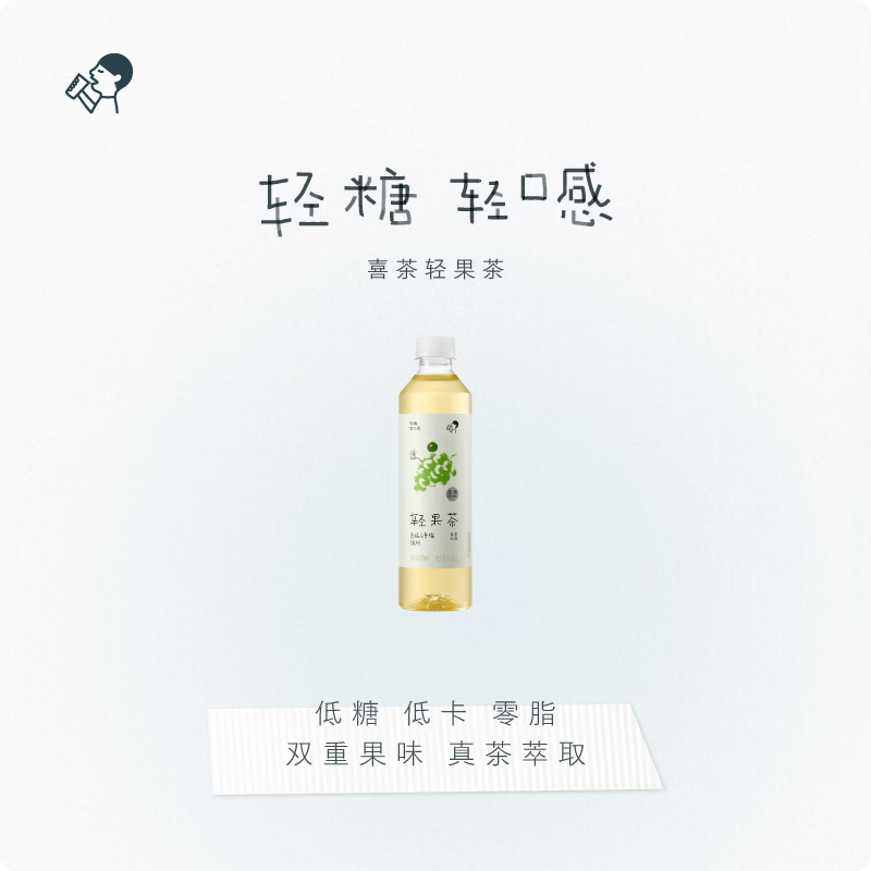 喜茶 青提卡曼橘绿妍果味茶饮料4.0 450ml*15瓶/箱