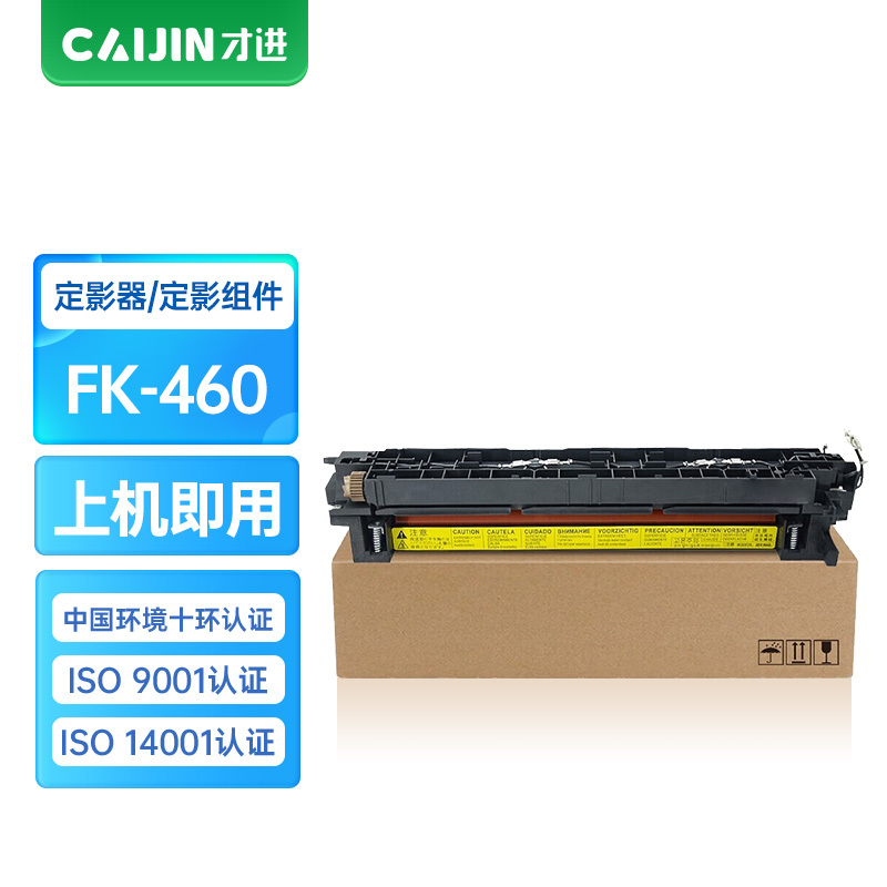 才进王者版适用京瓷MK-469鼓架Kyocera KM-180 KM-181墨盒墨粉碳粉盒TK448硒鼓TASKalfa