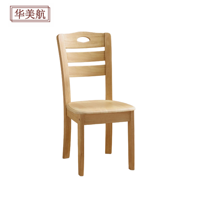 华美航 椅子 90*43*41cm把高清大图