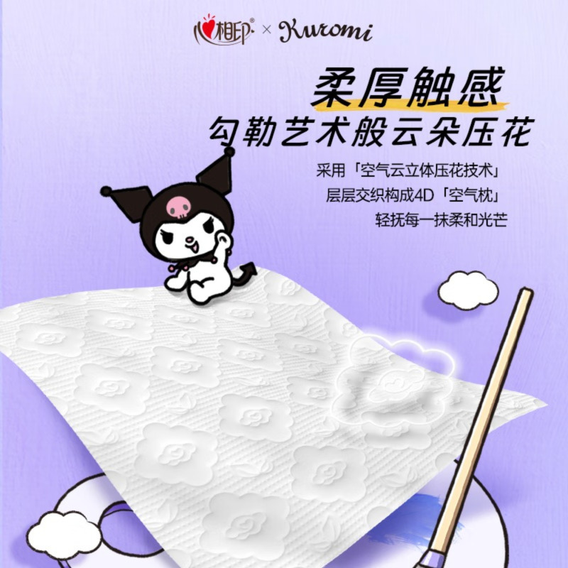 心相印x三丽鸥联名抽纸3层100抽*20包 真M码立体压花面巾纸 酷洛米款高清大图