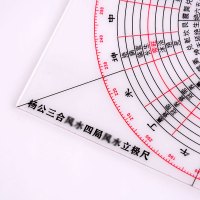 宏图好运 三合立极尺二十四山罗盘水法布局三合四局罗盘立极尺工艺礼品