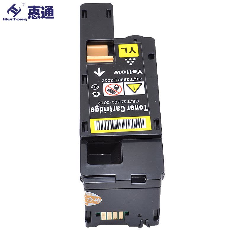 惠通 适应富士施乐 CP105b cm105 CM205b cm215b粉盒含载体cm215fw CP215w图片