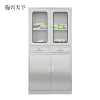 施兴天下室文件柜不锈钢柜子储物柜资料柜档案柜带锁文件柜304二斗文件柜