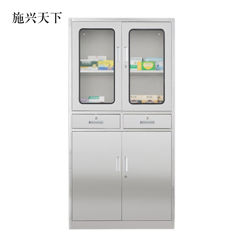 施兴天下室文件柜不锈钢柜子储物柜资料柜档案柜带锁文件柜304二斗文件柜