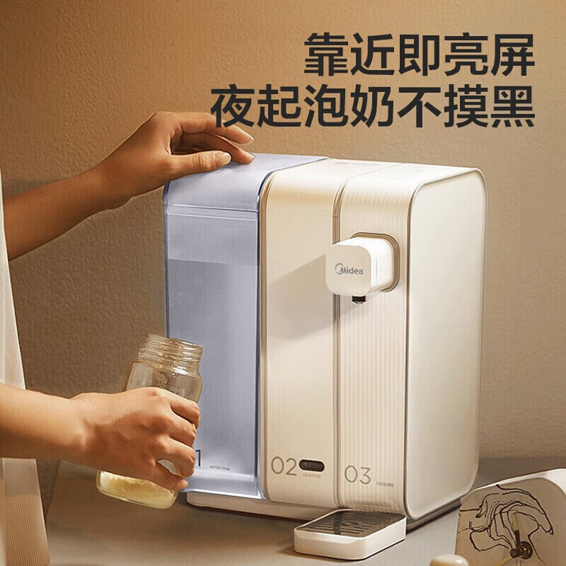 美的(Midea)即热茶吧机即热即冷电热水瓶热水壶饮水机烧水壶智能饮水管家喝水提醒一键凉白开TH30X3-008