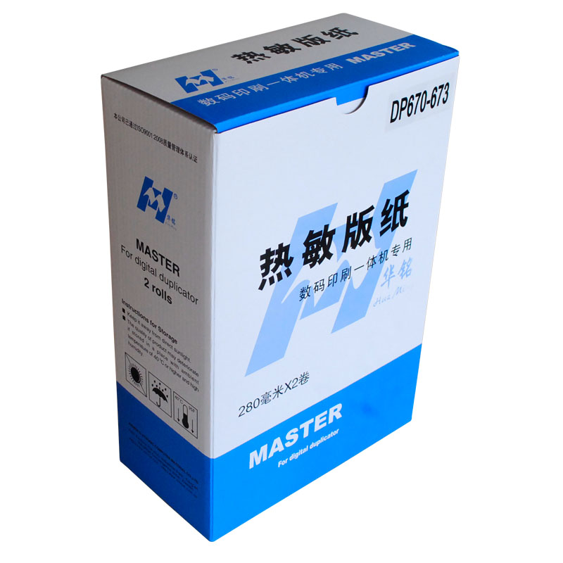 华铭 670B4版纸适用得宝DP2050/318/F/338/F/3SE/31E/3100/3300一体速印机 蜡纸高清大图