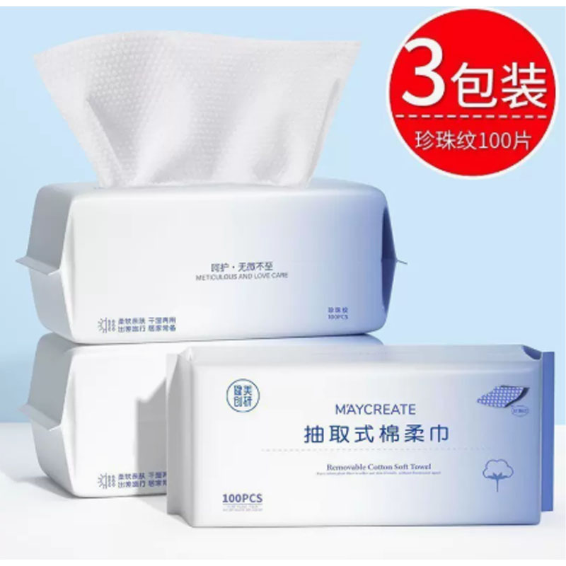 芳美达 洗脸巾一次性纯棉擦脸洗面巾洁面抽纸式 3包装