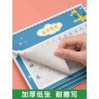 [有笔顺全名练习]恐龙款32张(备注宝宝姓名) [正版]名字姓名练字帖描红定制练字定做儿童字帖贴学前班幼儿园宝宝练习