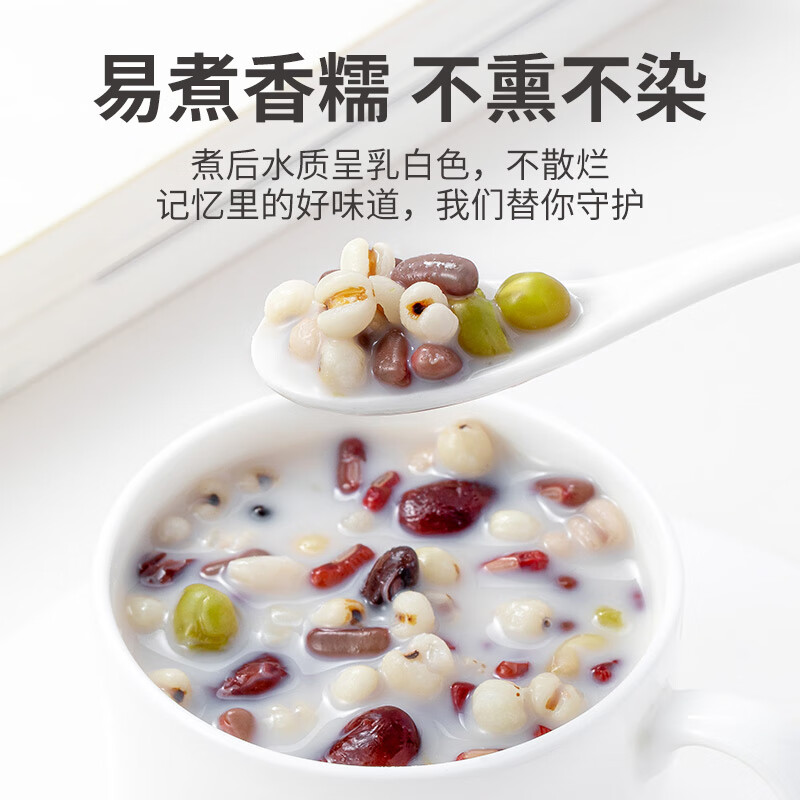 方家铺子 代餐干吃五谷杂粮粗粮有机薏米500g/米砖高清大图