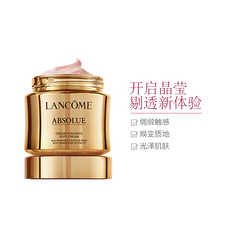 兰蔻(LANCOME) 菁纯臻颜面霜60ml 轻盈版 修护肌肤高清大图