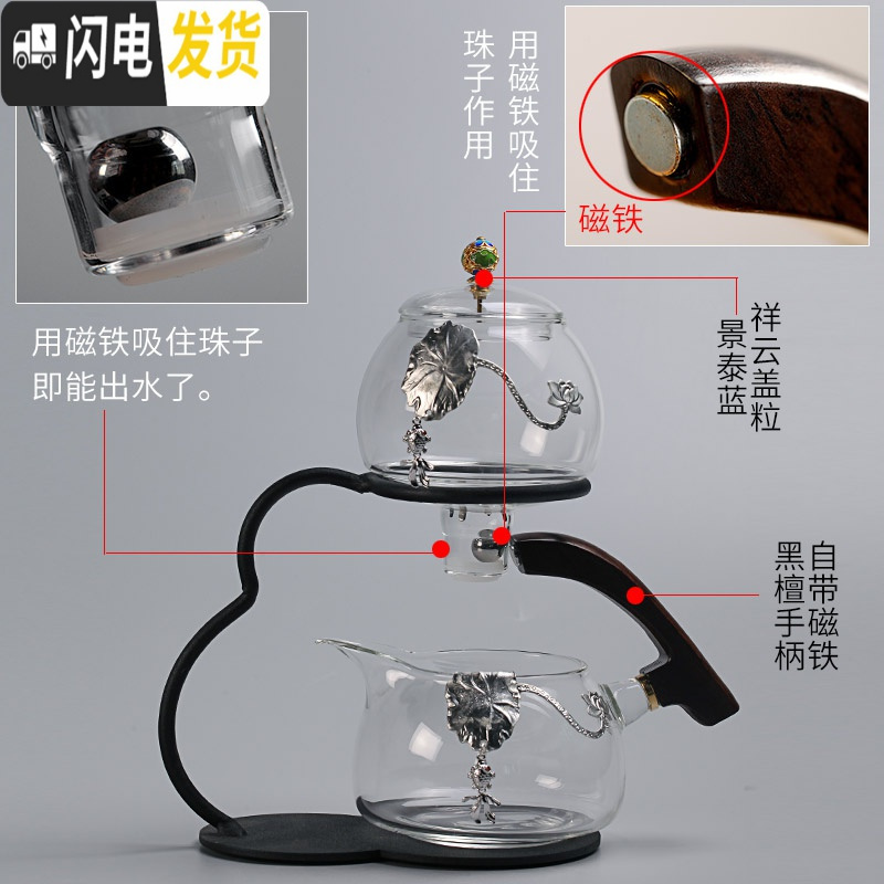 三维工匠玻璃懒人防烫茶具套装家用葫芦透明冲泡茶器日式半全自动创意耐热 梅花茶具+陶瓷茶盘10件套磁感应出水