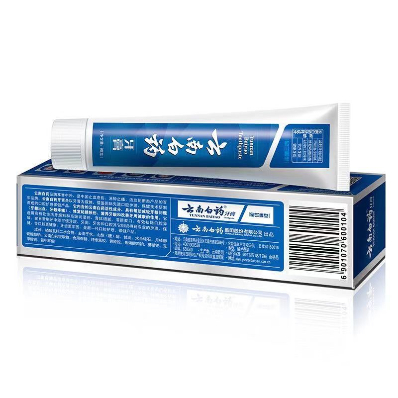 云南白药牙膏 留兰香型 90g/支 清新口气 破损赔付高清大图
