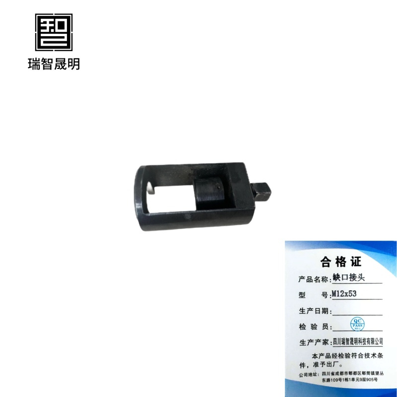 瑞智晟明(RZSM)平口接头M12x55