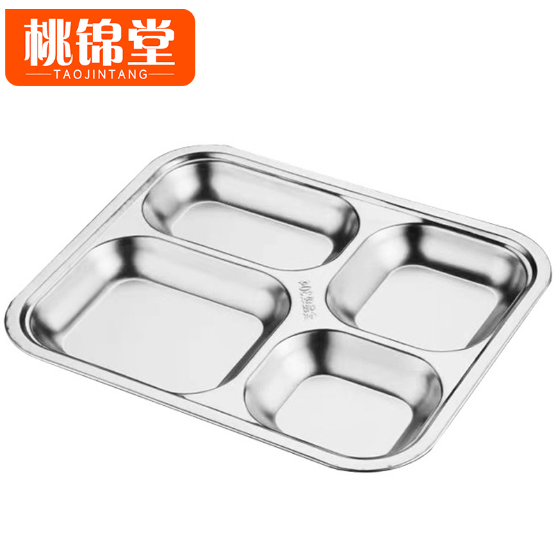 桃锦堂快餐盘高清大图