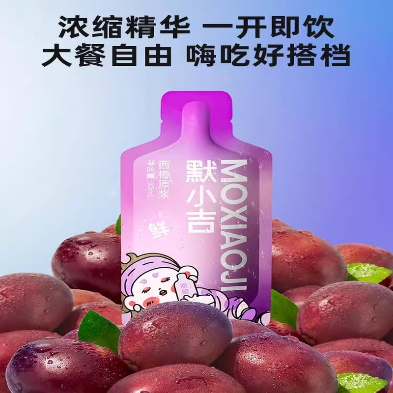 默小吉210ml(7袋)方盒装西梅原浆T