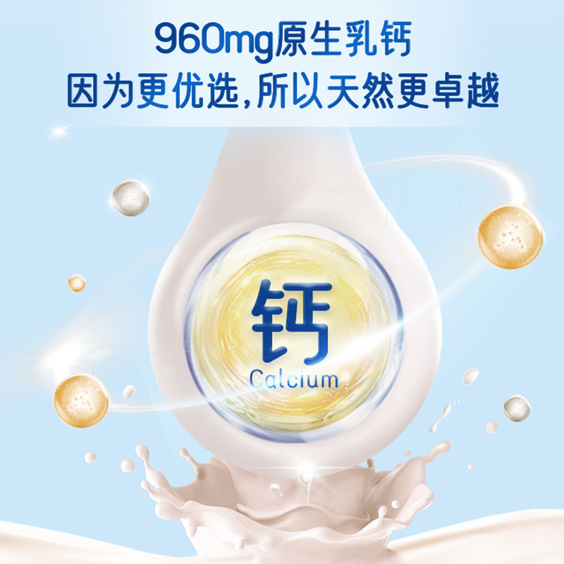 卓牧全脂纯羊奶粉500g高清大图