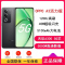 OPPO A3 活力版 雾海黑 12GB+256GB 天玑6300 5G芯 45W 5G AI手机