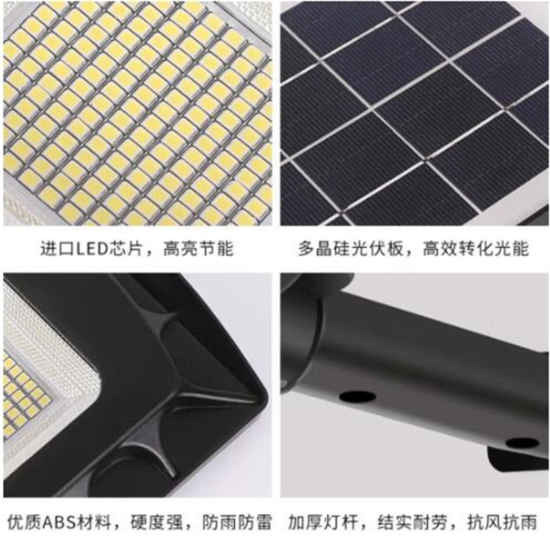 丰甲太阳能灯HJ-2042路灯120W