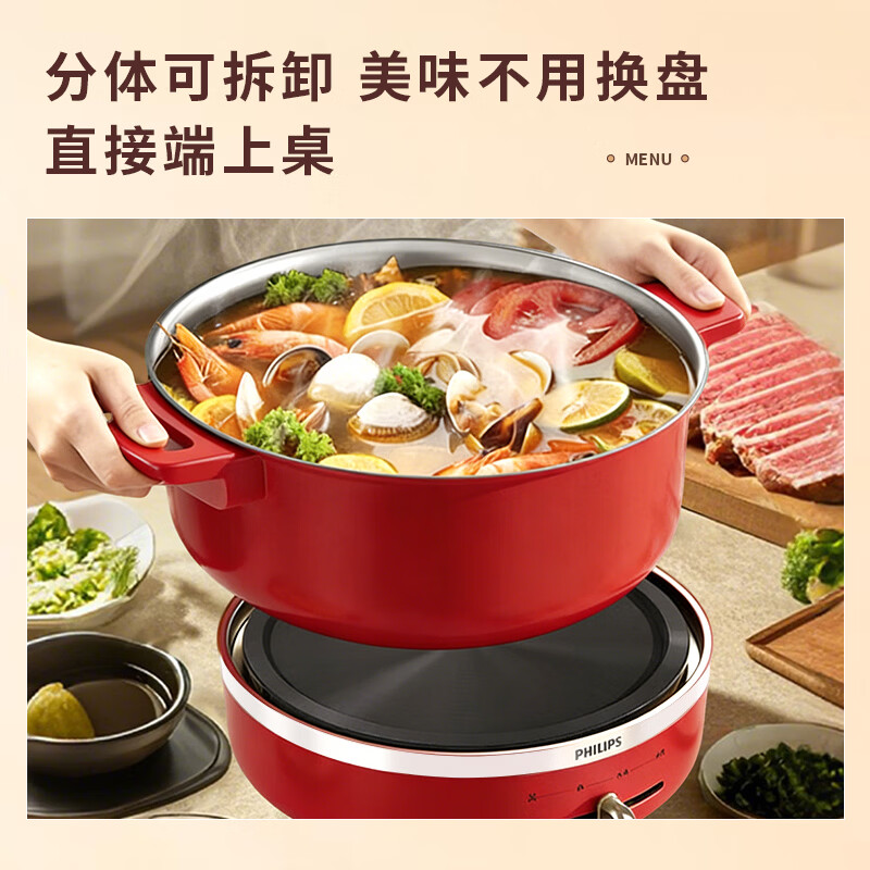 飞利浦 电火锅电煮锅家用4L多功能涮肉锅 4L HD2360/10红色 ||高清大图