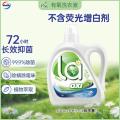 威露士la有氧洗衣液松木香3L/瓶除菌除螨除霉去污渍留香机洗快洗手洗_757