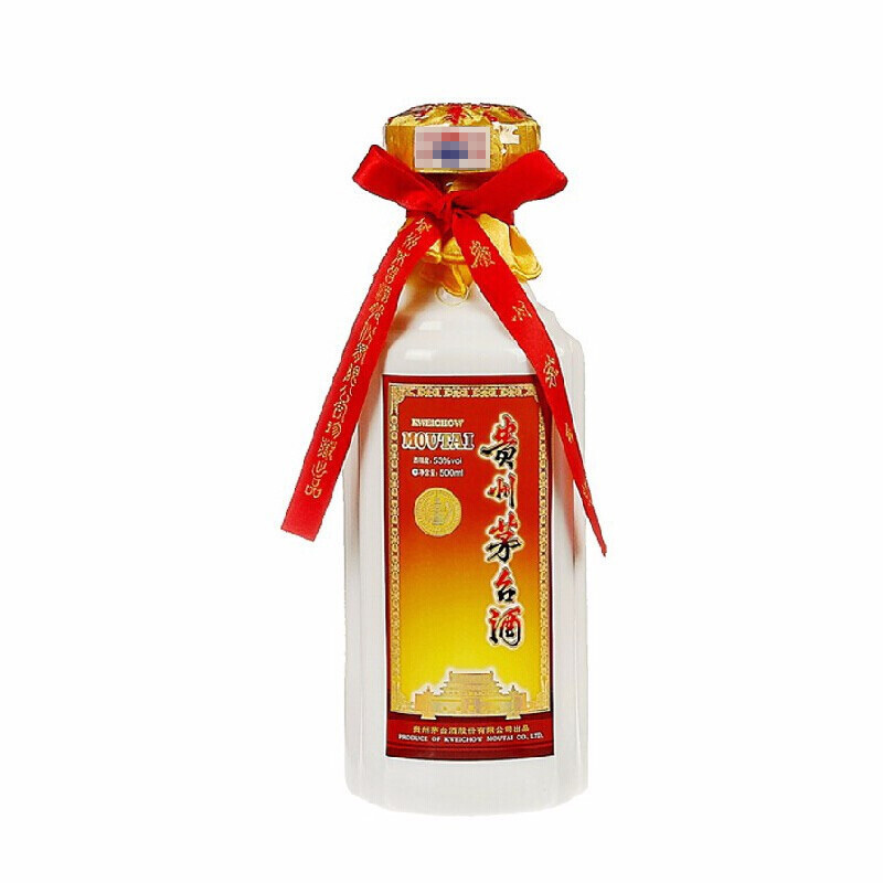 贵州茅台酒 绛色豪华装 53度 500ml 酱香型白酒 市场紧张3-7天发货