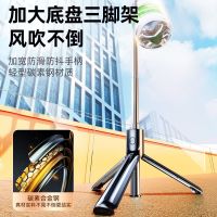 [补贴2024新款自拍杆三脚架防抖拍照神器360度旋转手持手机支架直播通用vlog拍摄便携迷你2023旅游出游专用稳定器
