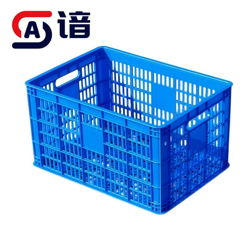 谙 收纳筐 网眼 个高清大图