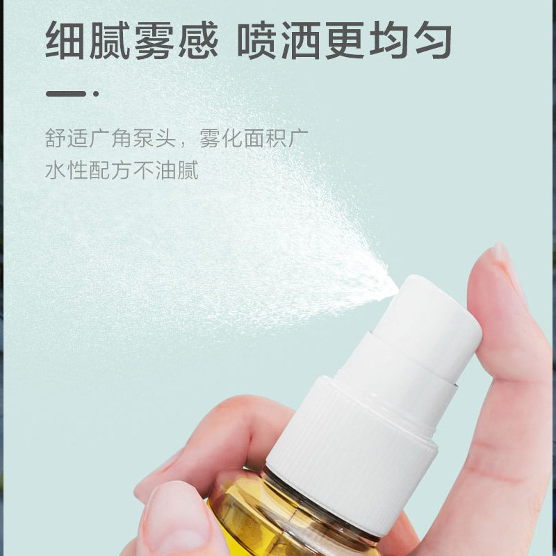 小浣熊驱蚊花露水一瓶装100ml宝宝驱蚊喷雾儿童夏季用品防蚊虫叮咬止痒喷雾便携防蚊液