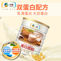 买一发二]中粮可益康蛋白粉中老年成人孕妇儿童营养品乳清蛋白质粉术后恢复送礼父母长辈
