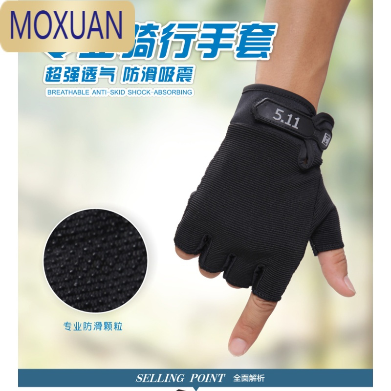 MOXUAN春夏战术半指健身运动手套男士骑行防滑防晒秋冬骑车写字开车手套
