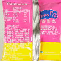 小猪佩奇注心饼（草莓味）500g散装草莓巧克力夹心饼干儿童零食小吃甜点批发