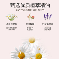 蒸汽眼罩缓解眼疲劳男女睡觉护眼遮光眼睛罩学生睡眠发热眼贴热敷