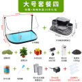 乌龟缸带晒台玻璃别墅养龟的专用缸鳄龟中型特大型鱼缸家用水陆缸_2 默认尺寸 52cm大号：微景观套餐四