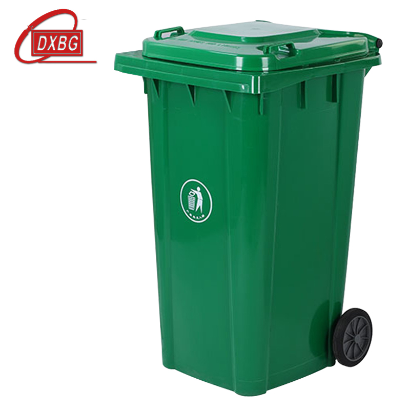 DXBG户外垃圾桶大号商用小区室外分类环卫桶带盖塑料筒240升特厚挂车桶配盖+穿心轮轴
