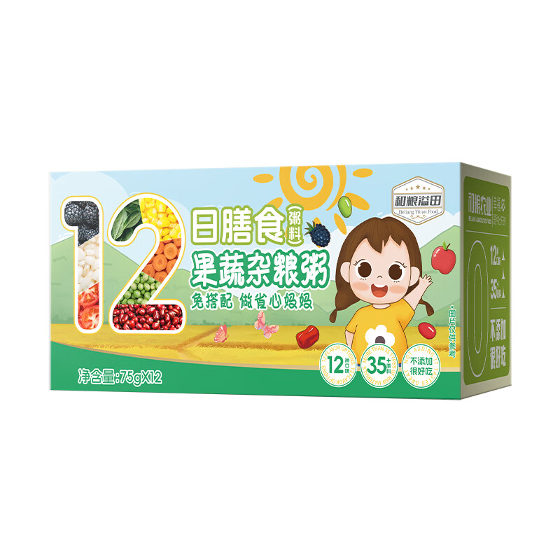 溢田早餐粥 杂粮粥米 混合口味 12日膳食果蔬杂粮粥75g*12袋/盒 2盒高清大图