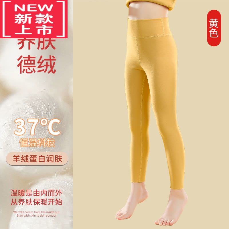 可莉允儿童德绒保暖裤女童秋裤2022新款加绒高腰打底裤内穿睡裤图片
