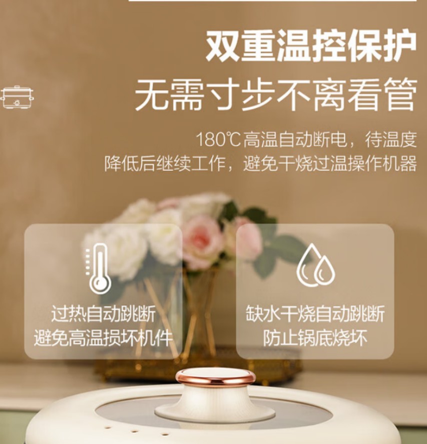 Only&Home 多功能电煮锅(电热锅)煎涮一体不粘锅 KL-DZG03高清大图