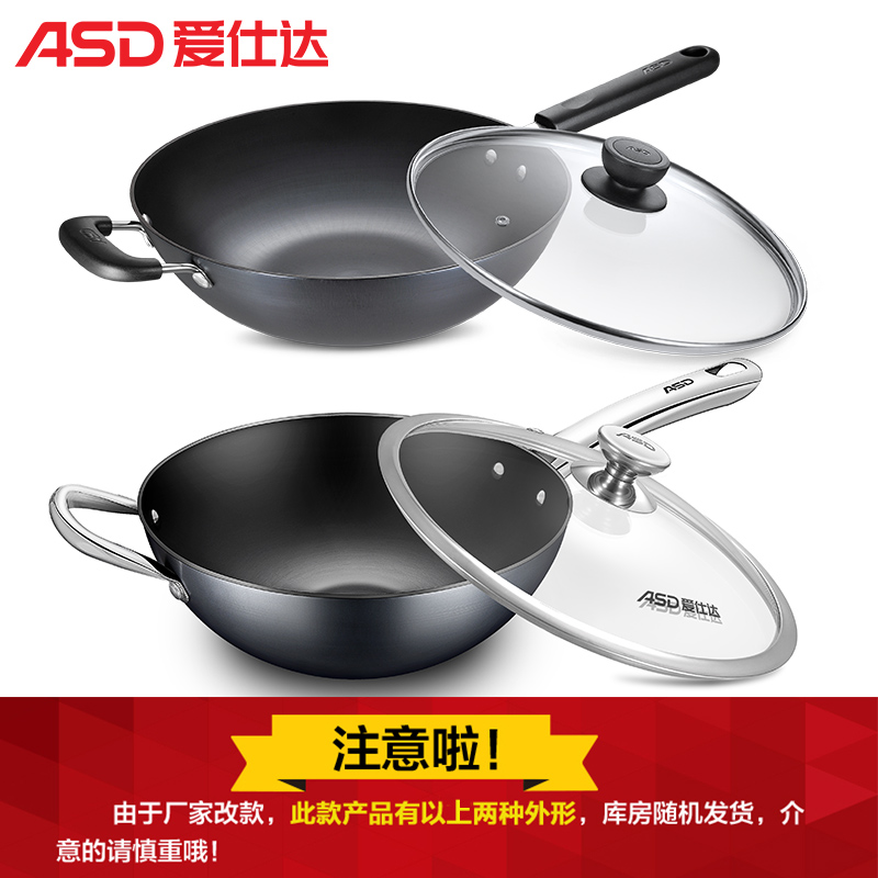 爱仕达（ASD）锅具炒锅 32CM无涂层锈不了铁锅圆底明火专用 CF32B1WG高清大图
